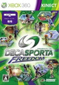 Deca Sports Freedom thumbnail 1