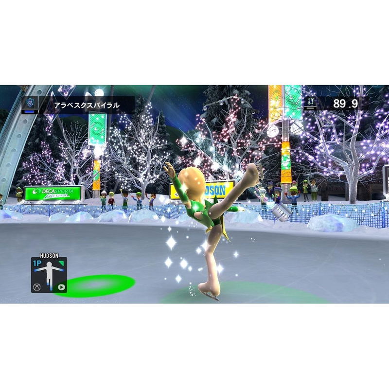 Deca Sports Freedom image 3