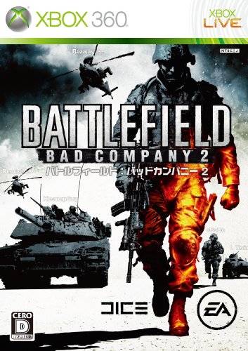 Battlefield: Bad Company 2 (Ultimate Edition) (Platinum Collection) image 1