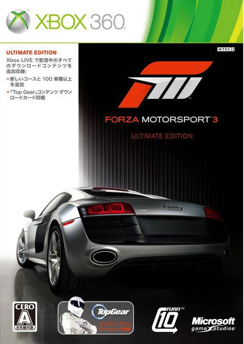Forza Motorsport 3 (Ultimate Edition) image 1