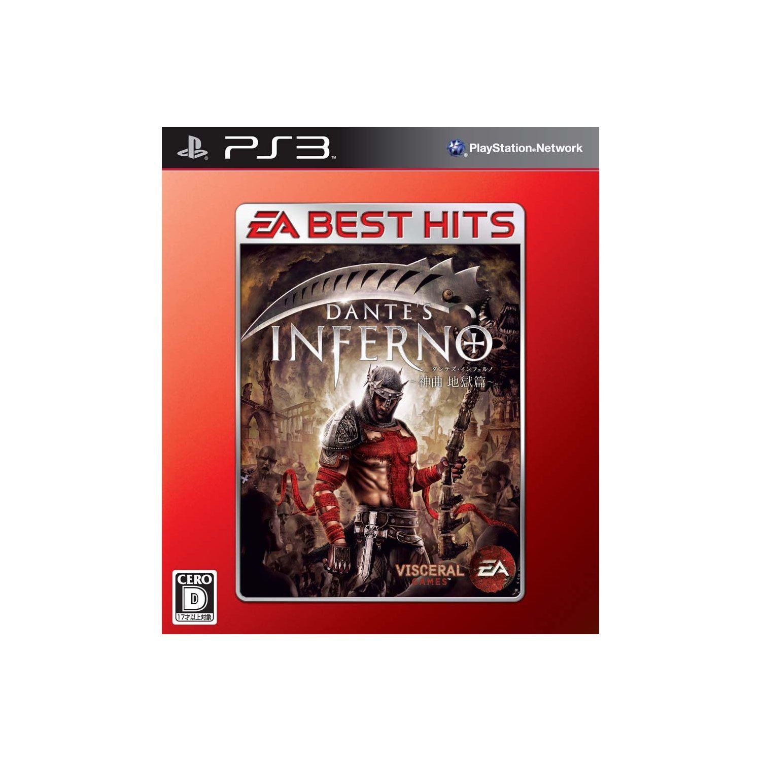 Dantes Inferno Divine Edition Playstation 3 Ps3