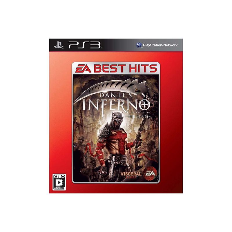 Dante's Inferno PS3 Electronic Arts Sony Playstation 3 From Japan