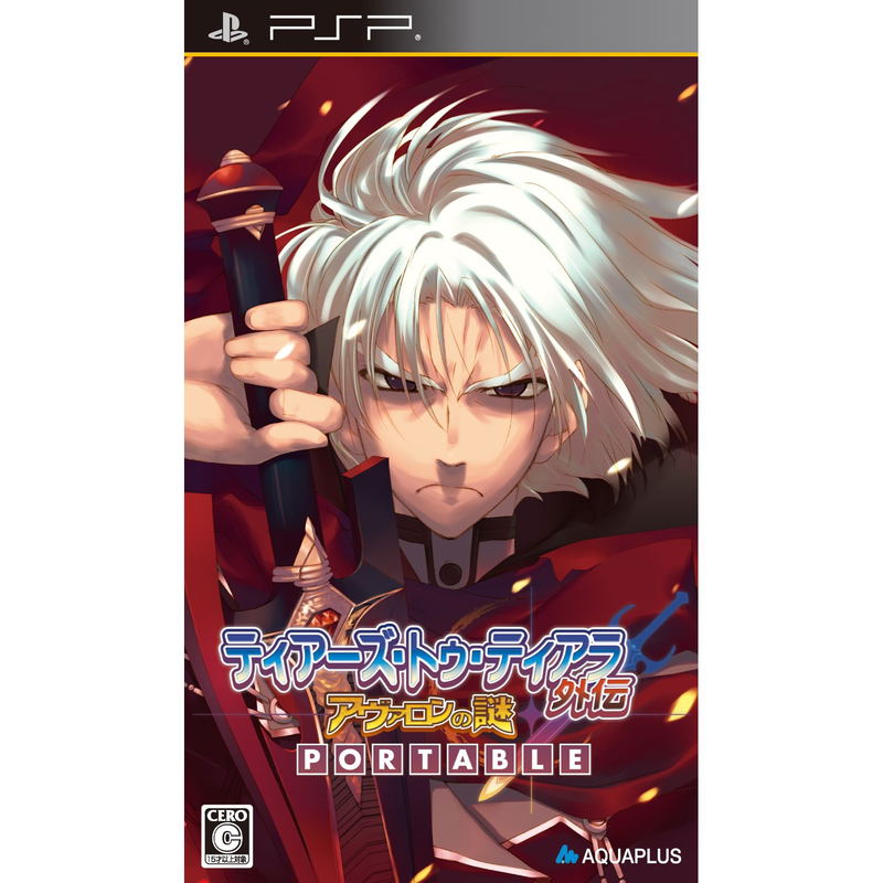 Tears to Tiara Gaiden Portable image 1
