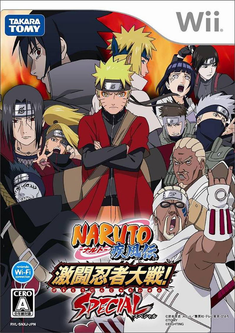 Naruto Shippuden: Gekitou Ninja Taisen Special image 1