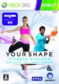 Your Shape: Fitness Evolved thumbnail 1