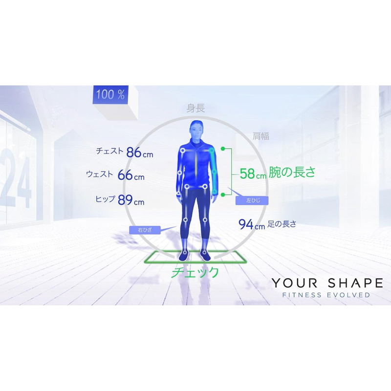 Your Shape: Fitness Evolved image 2