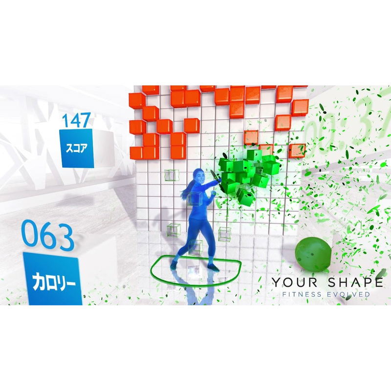 Your Shape: Fitness Evolved image 4