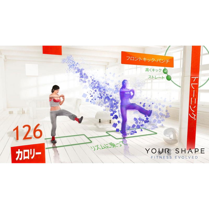 Your Shape: Fitness Evolved image 5