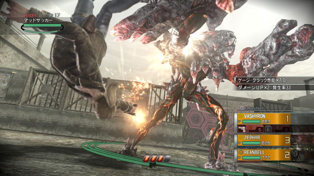 End of Eternity (Platinum Collection) image 15