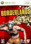 Borderlands: Game of the Year Edition thumbnail 1
