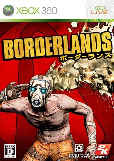 Borderlands: Game of the Year Edition image 1