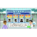 Dr. Kawashima's Body and Brain Exercises (Chinese Version) thumbnail 2