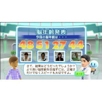 Dr. Kawashima's Body and Brain Exercises (Chinese Version) image 2