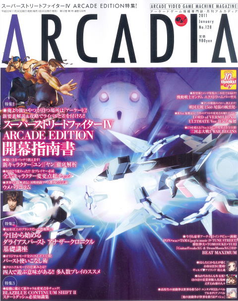 Arcadia Magazine [January 2011] image 1