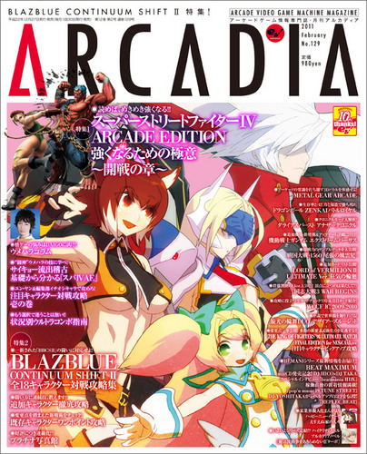 Arcadia Magazine [February 2011] image 1