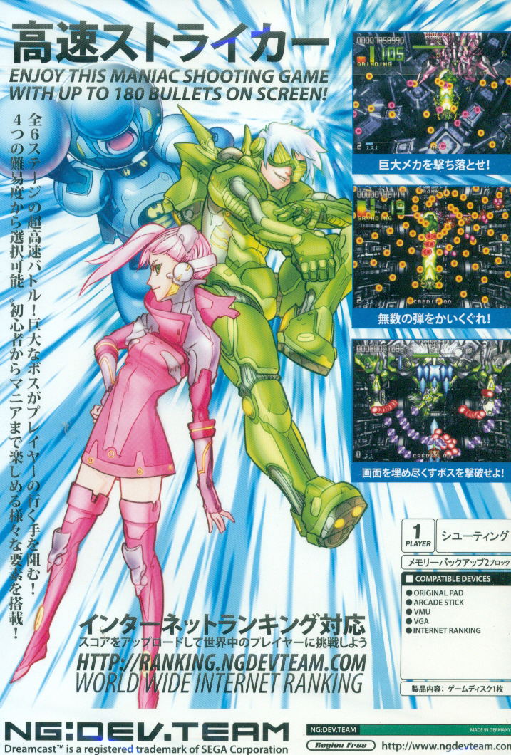 Fast Striker image 2