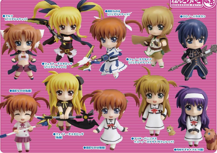 Nendoroid Petite Pre-Painted Trading Figure:   Magical Girl Lyrical Nanoha The MOVIE 1st image 3
