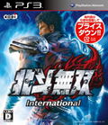 Hokuto Musou International thumbnail 1