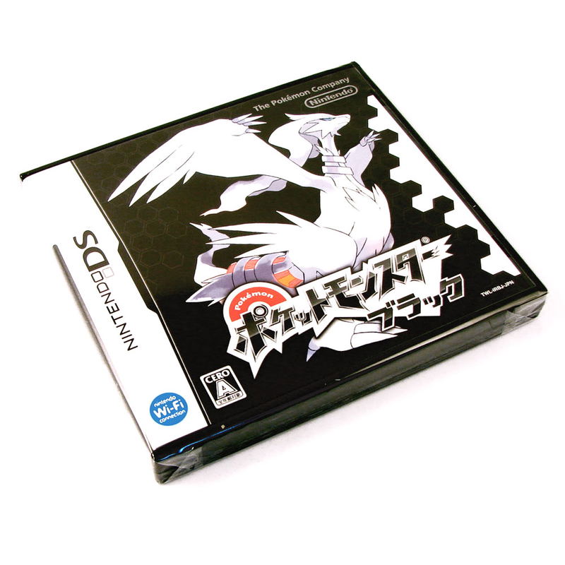 Nintendo DSi (Pokemon Black Edition) image 4