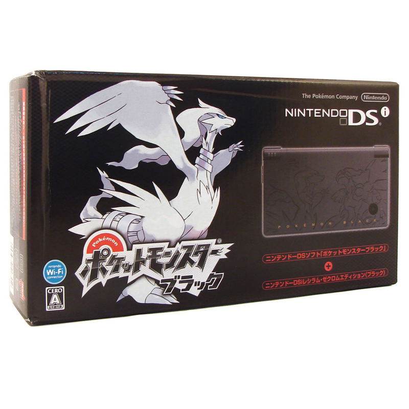 Nintendo DSi (Pokemon Black Edition) image 5