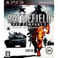 Battlefield: Bad Company 2 (Ultimate Edition) (EA Best Hits) thumbnail 1