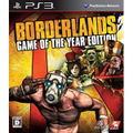 Borderlands: Game of the Year Edition thumbnail 1