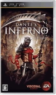 Dante's Inferno (EA Best Hits) image 1
