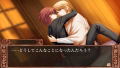 Bara no Ki Ni: Bara no Hansaku thumbnail 4