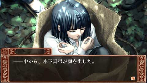 Bara no Ki Ni: Bara no Hansaku image 6