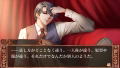 Bara no Ki Ni: Bara no Hansaku [Deluxe Edition] thumbnail 3