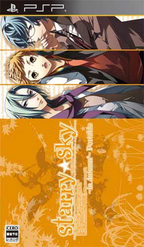 Starry * Sky: In Autumn - PSP Edition for Sony PSP