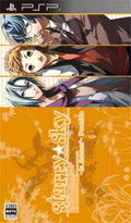Starry * Sky: In Autumn - PSP Edition thumbnail 1