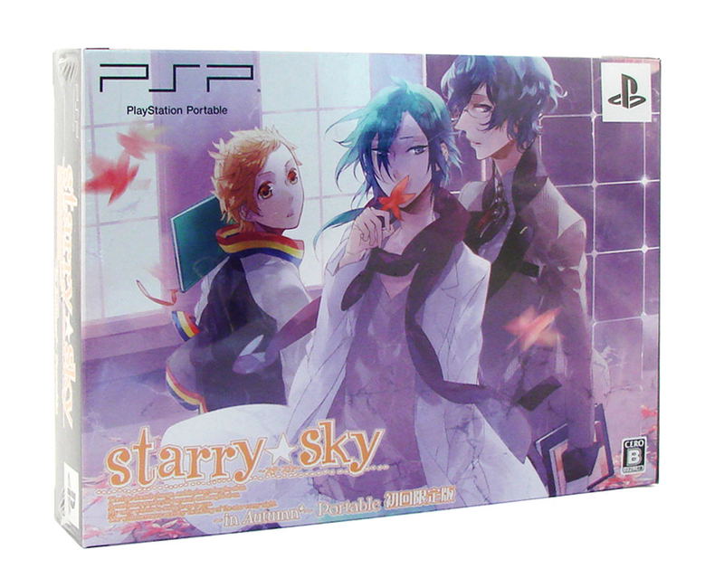 Starry * Sky: In Autumn - PSP Edition [Limited Edition] image 1