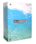 Harukanaru Toki no Naka de 4 Aizouban [Treasure Box] thumbnail 1