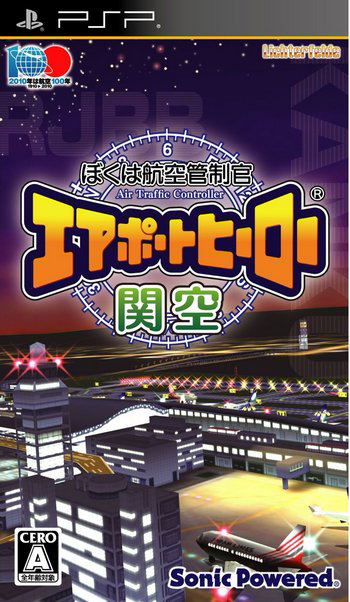 Boku wa Koukuu Kanseikan: Airport Hero Kankuu for Sony PSP