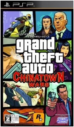 Grand Theft Auto: Chinatown Wars (PSP Best Hits) image 1