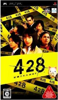 428: Fuusa Sareta Shibuya de (Spike the Best) thumbnail 1