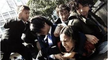 428: Fuusa Sareta Shibuya de (Spike the Best) image 4