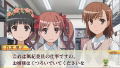 Toaru Kagaku no Chou Denjihou thumbnail 2