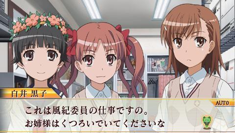 Toaru Kagaku no Chou Denjihou image 2