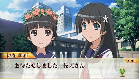 Toaru Kagaku no Chou Denjihou image 3