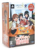 Toaru Kagaku no Chou Denjihou [Limited Edition] thumbnail 1