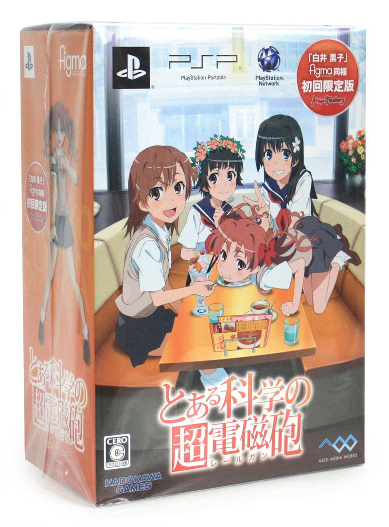 Toaru Kagaku no Chou Denjihou [Limited Edition] image 1