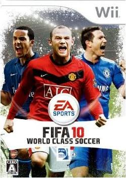 FIFA 10 World Class Soccer image 1