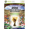 2010 FIFA World Cup South Africa thumbnail 1
