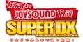 Karaoke Joysound Wii Super DX: Hitori de Minna de Utai Houdai! thumbnail 1