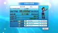 Karaoke Joysound Wii Super DX: Hitori de Minna de Utai Houdai! thumbnail 4