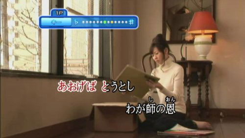 Karaoke Joysound Wii Super DX: Hitori de Minna de Utai Houdai! image 5
