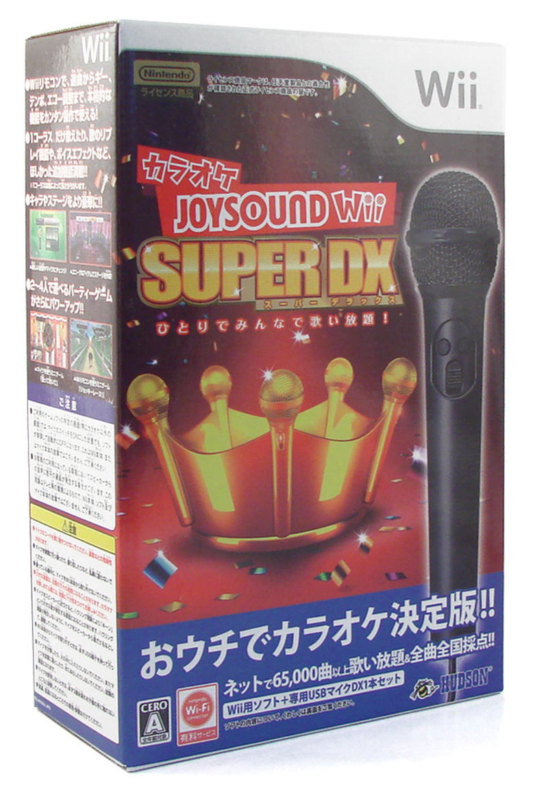 Karaoke Joysound Wii Super DX: Hitori de Minna de Utai Houdai! (w/Microphone) image 1