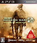 Call of Duty: Modern Warfare 2 (Reprint) <span class="ext ext_preowned">पहले से उपयोग किया हुआ</span> thumbnail 1